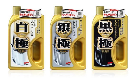 Kiwami Extreme Gloss Shampoo Dark - 06